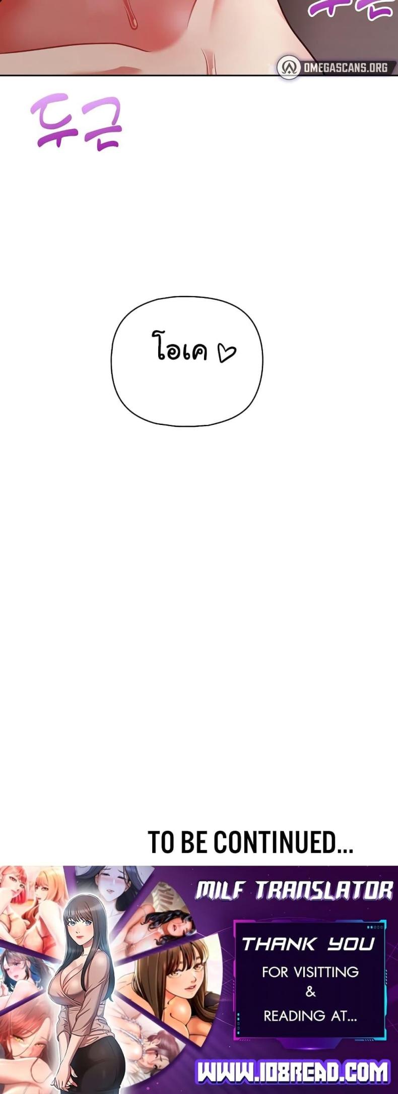page-49