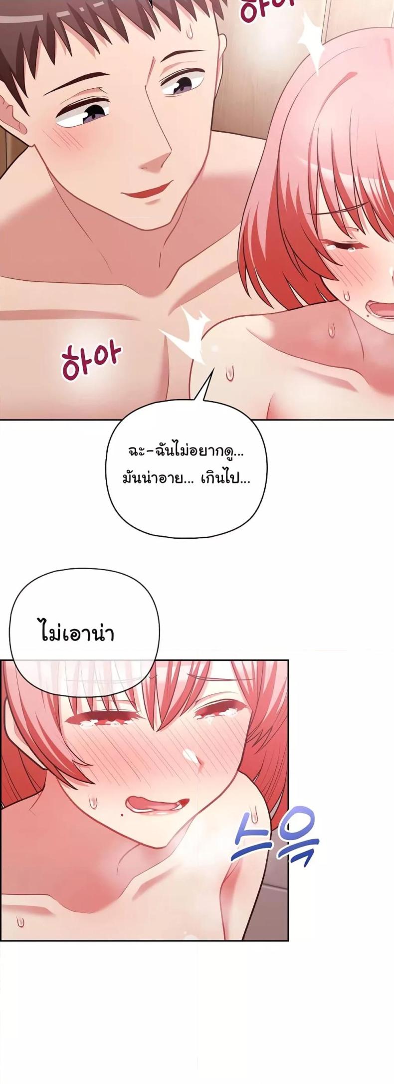 page-29