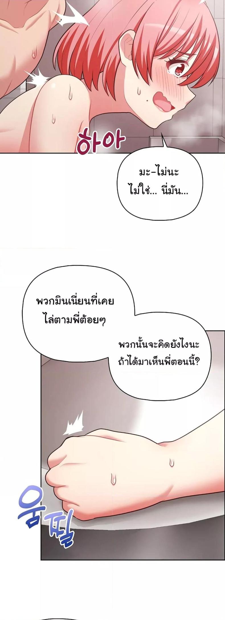 page-32