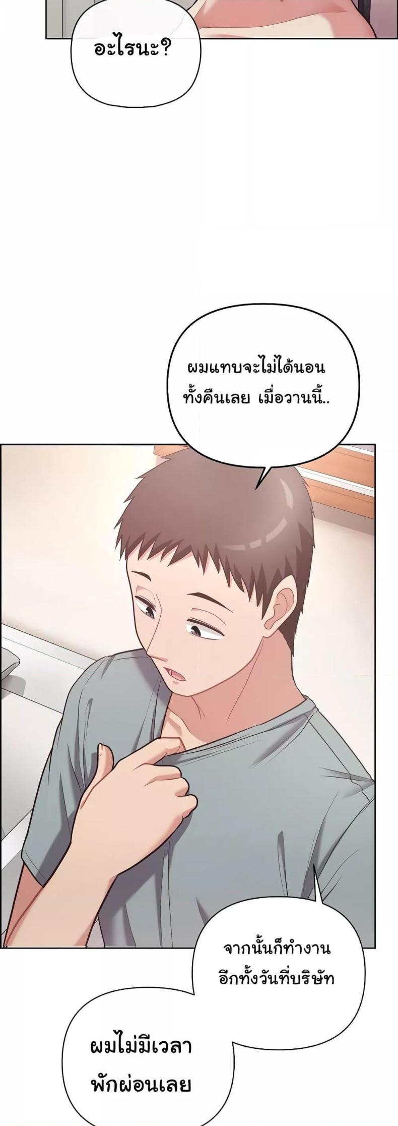 page-46