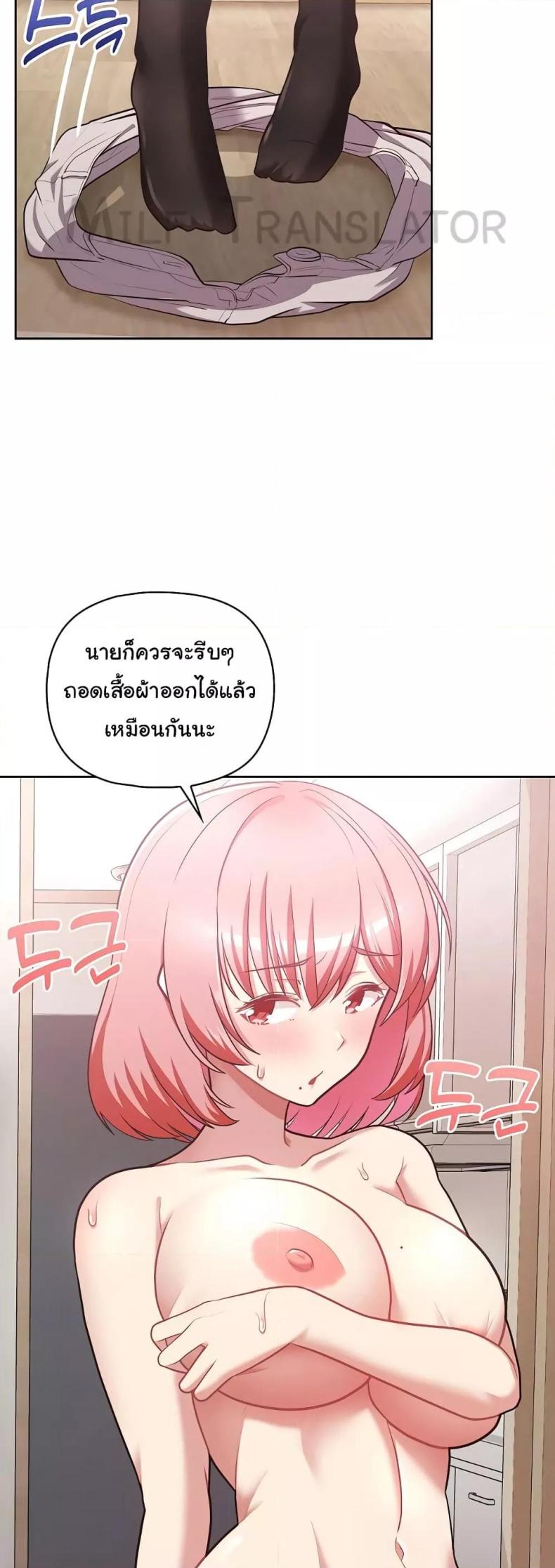 page-43