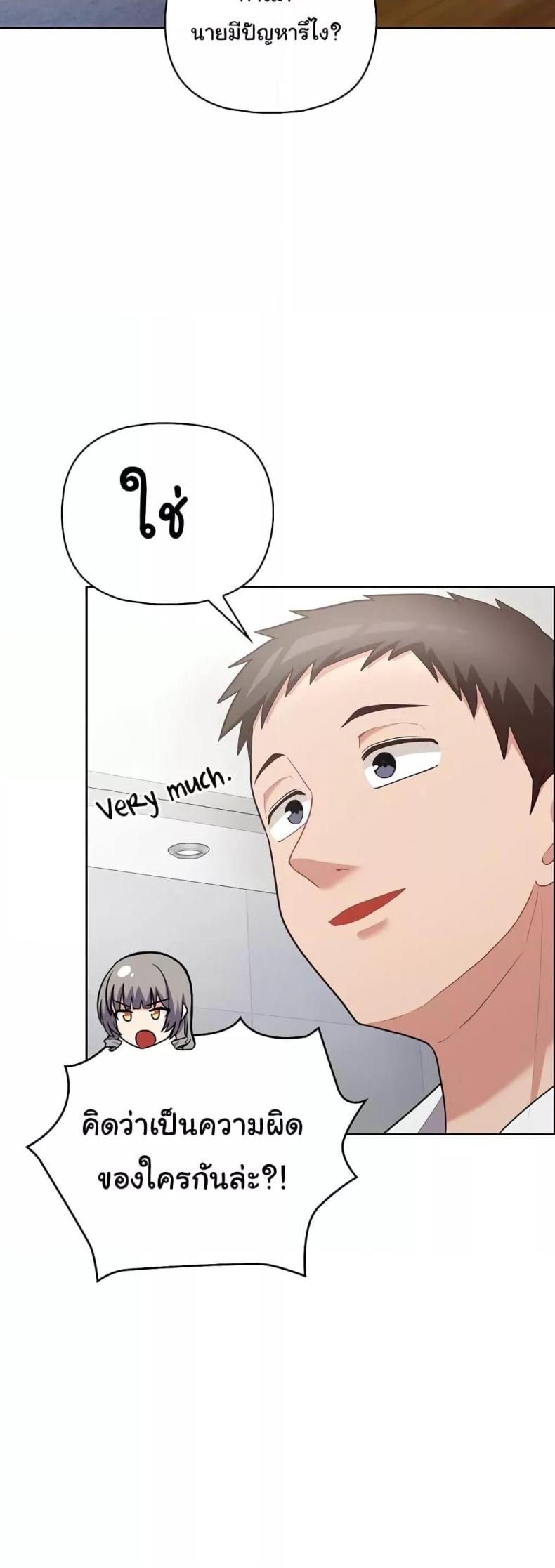 page-20