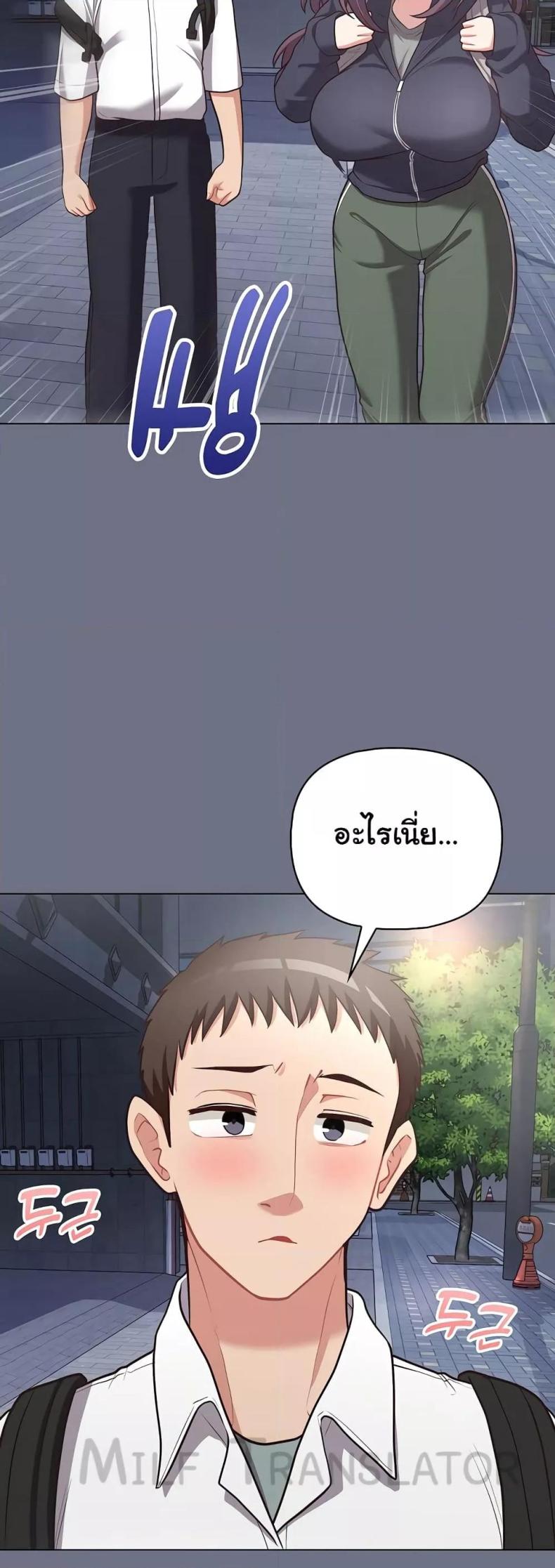 page-33