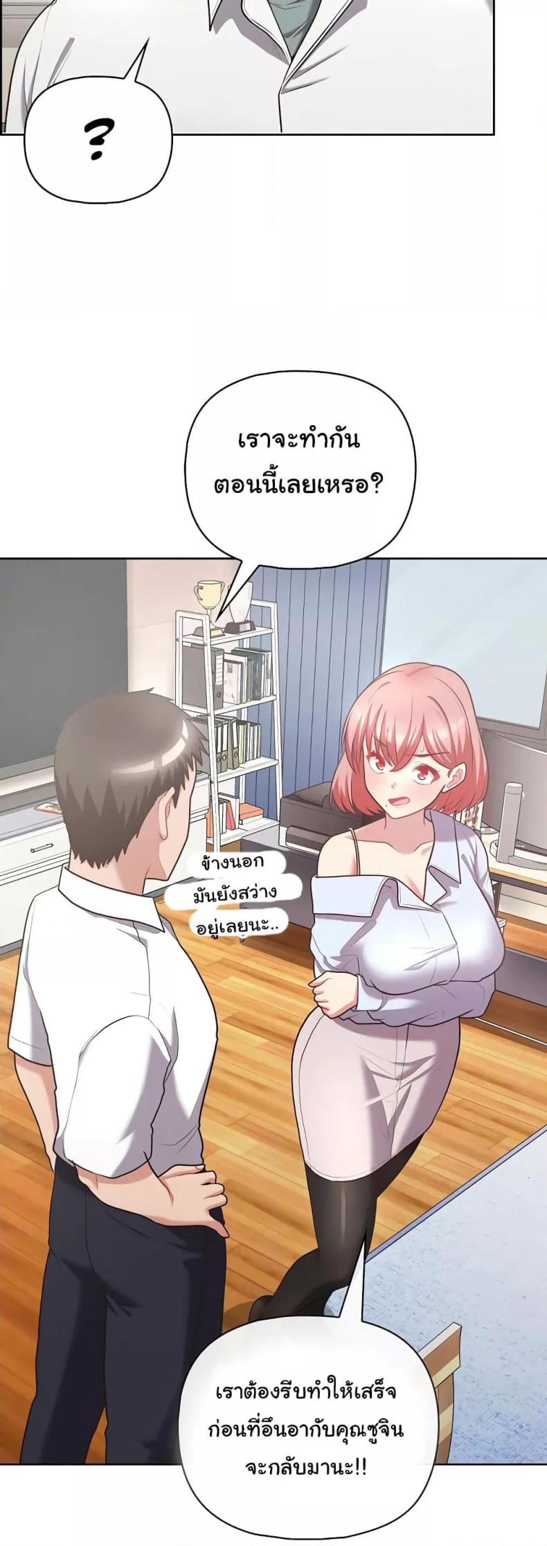 page-14