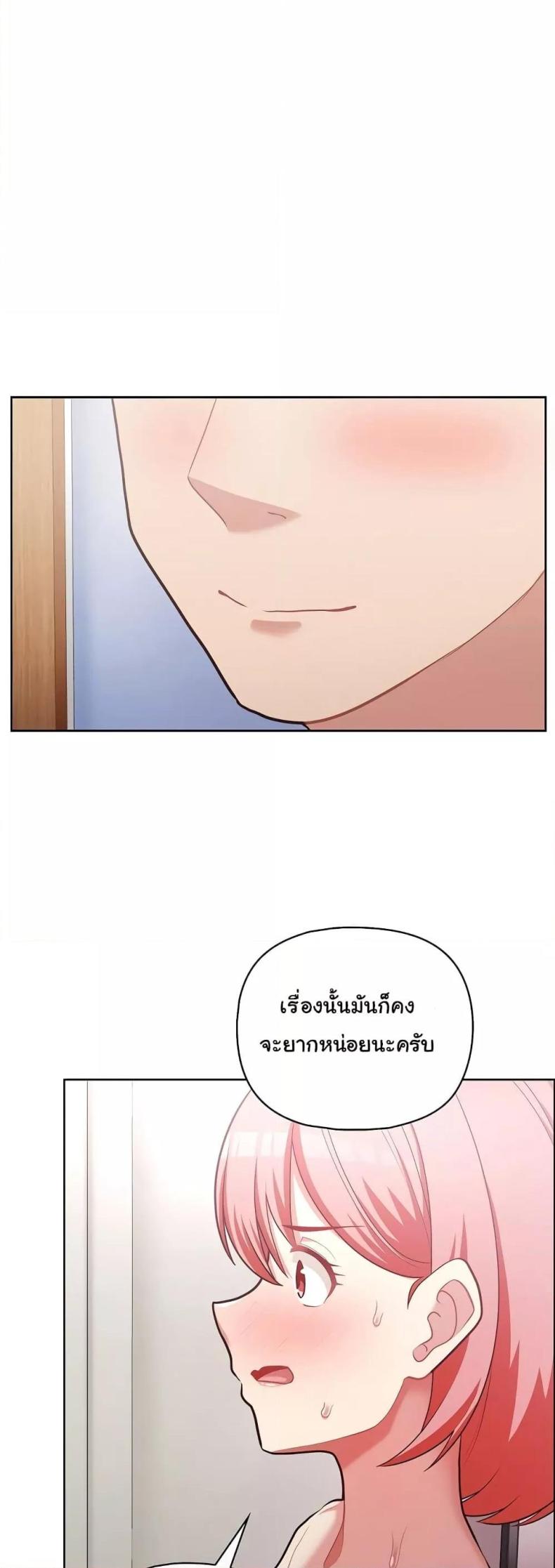 page-45