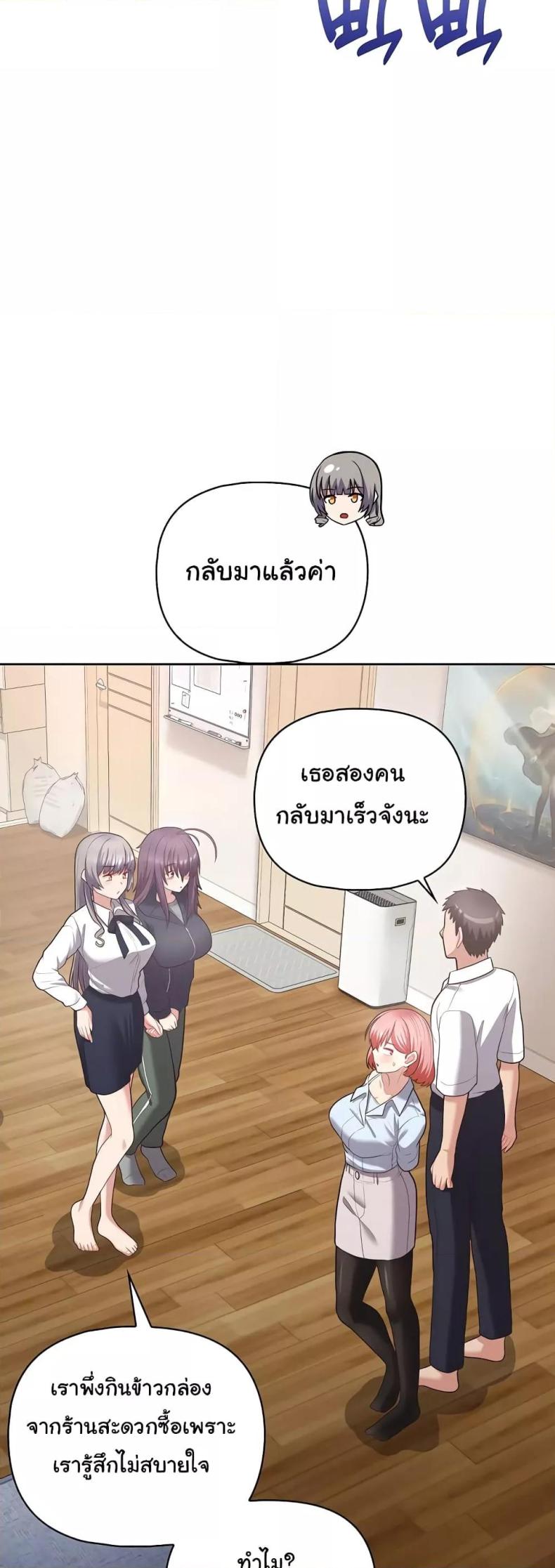 page-19