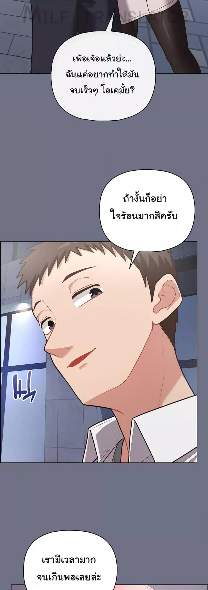 page-37