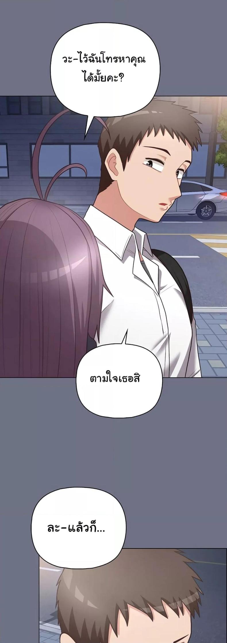page-29