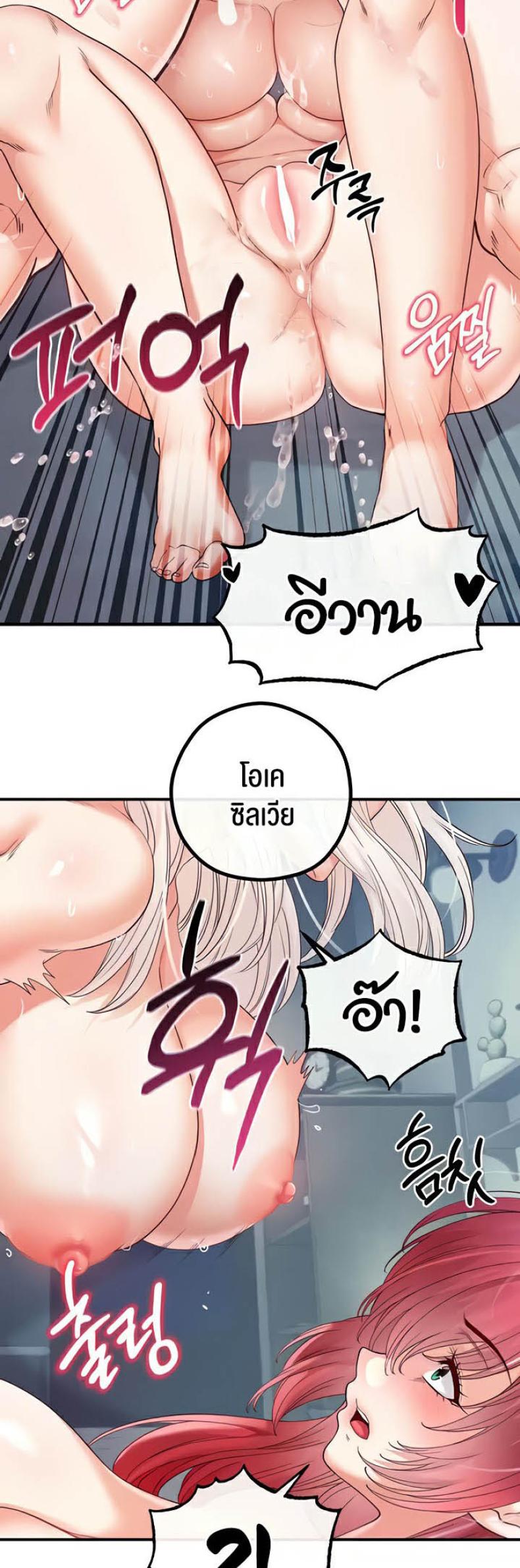 page-28