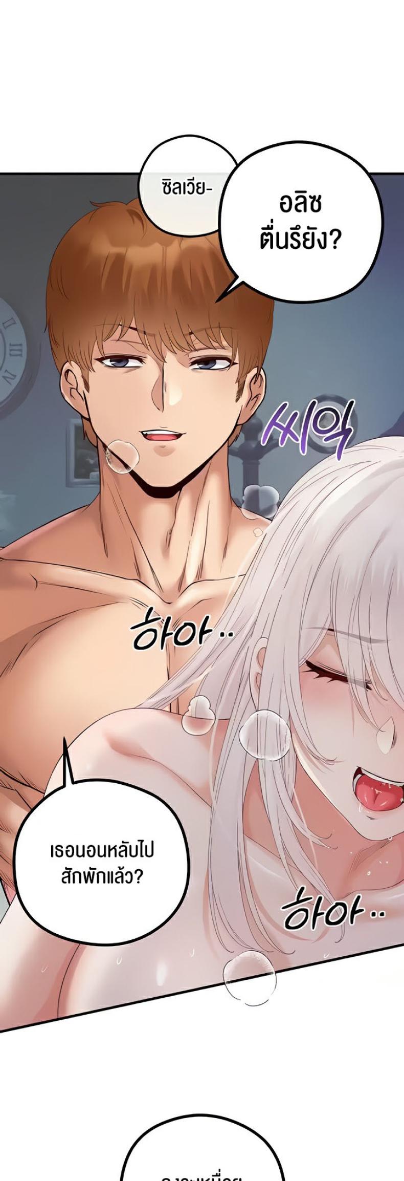 page-10