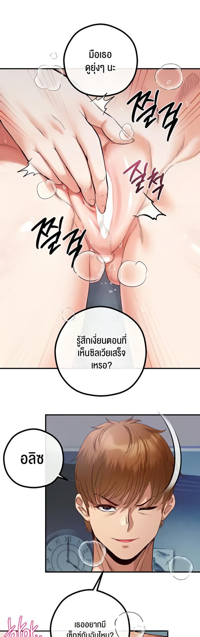 page-46