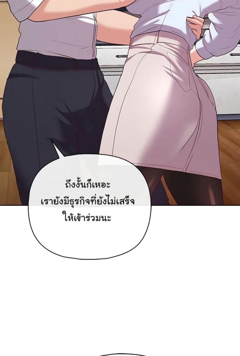 page-94
