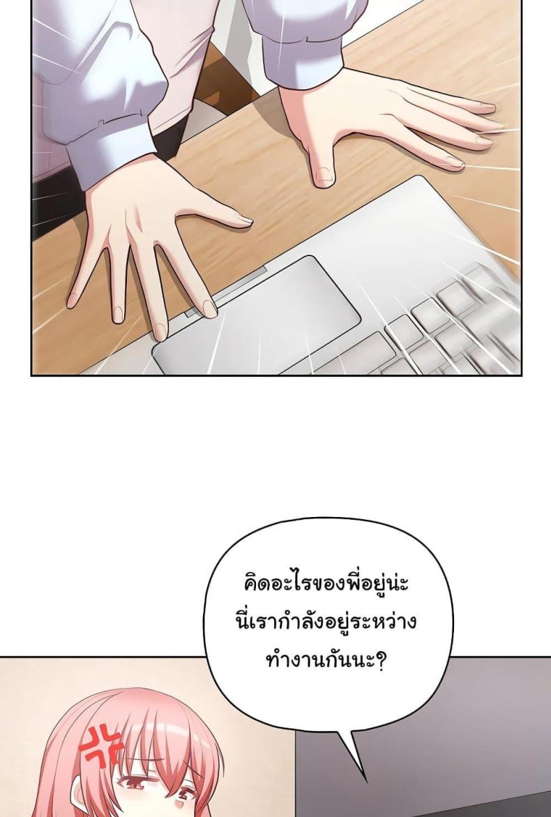 page-43