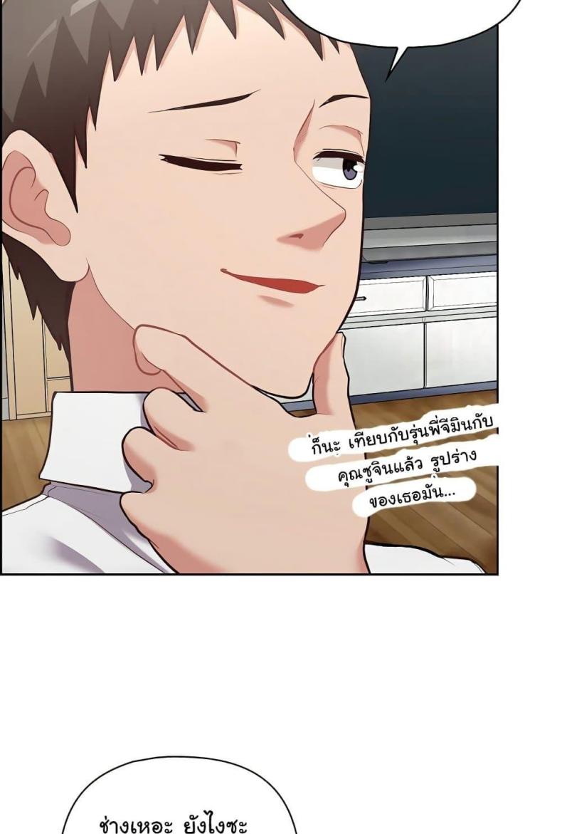 page-20