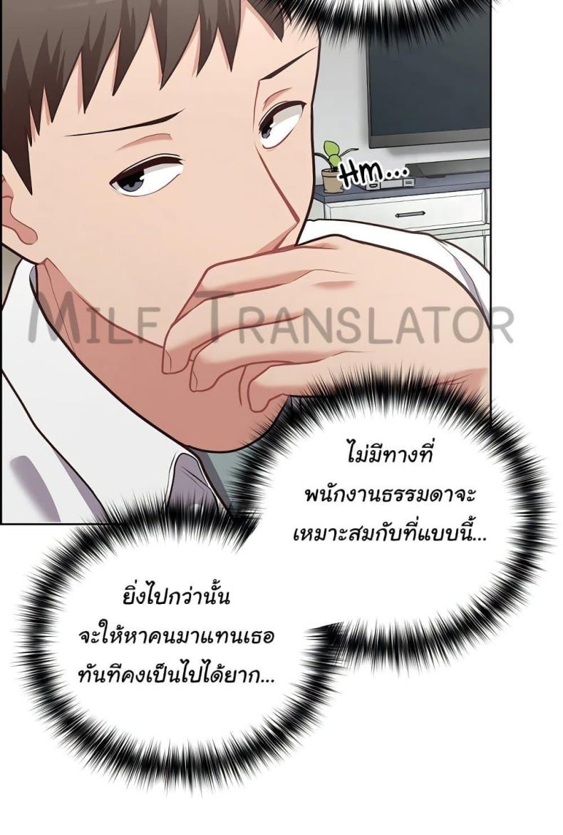 page-72