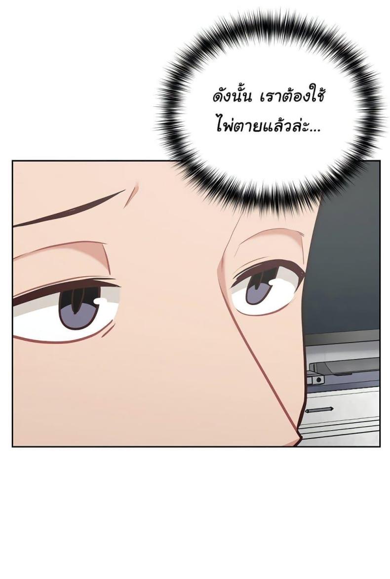 page-73