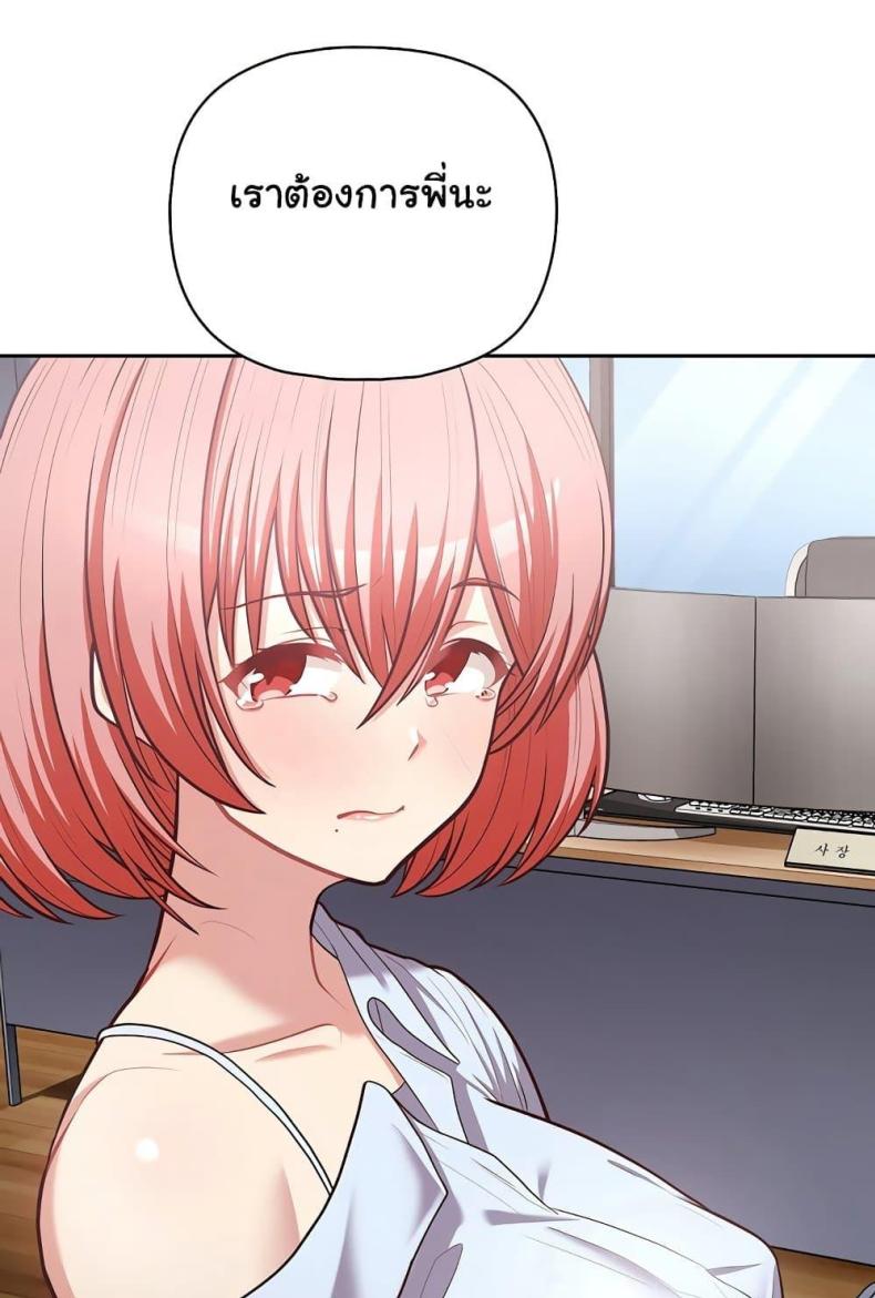 page-85