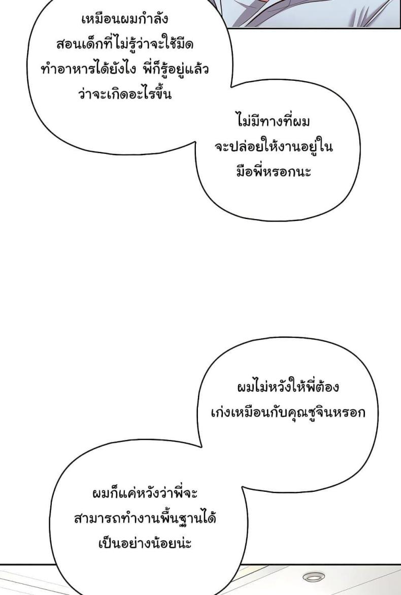 page-47