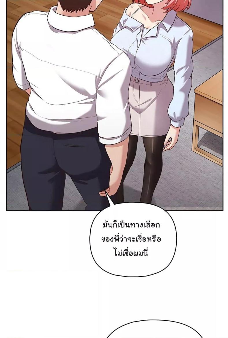 page-89