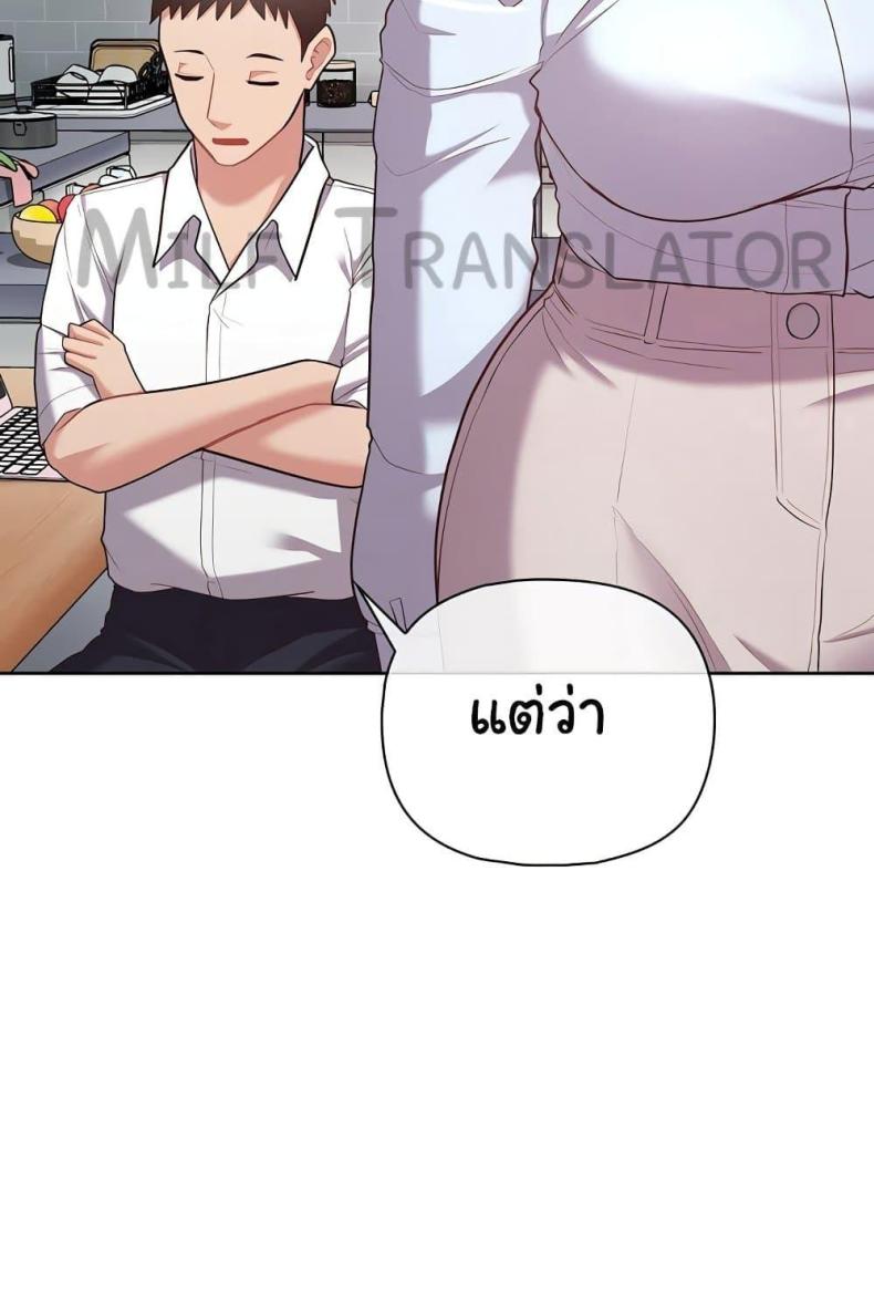 page-84