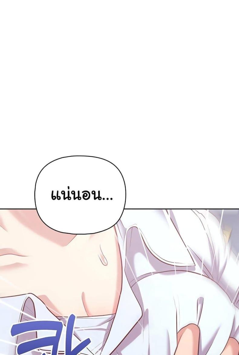 page-91