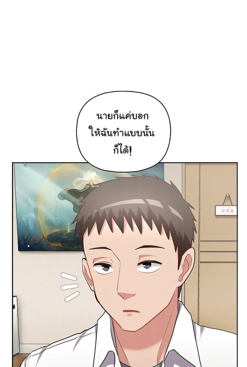 page-50