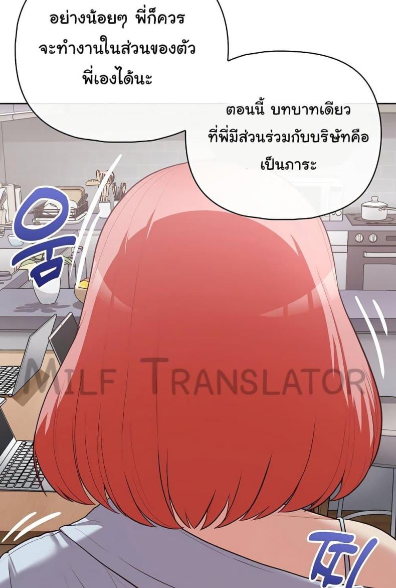 page-80