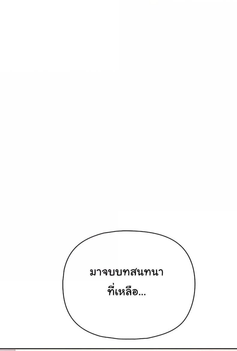 page-96
