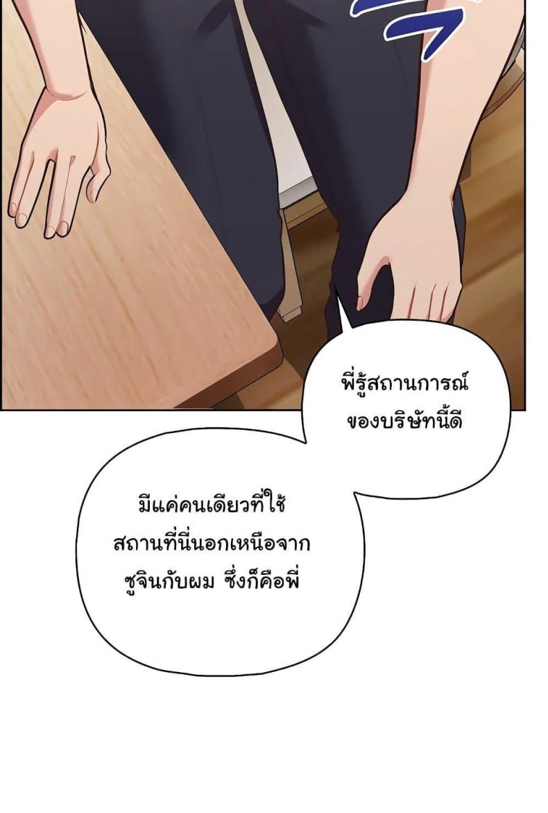 page-87