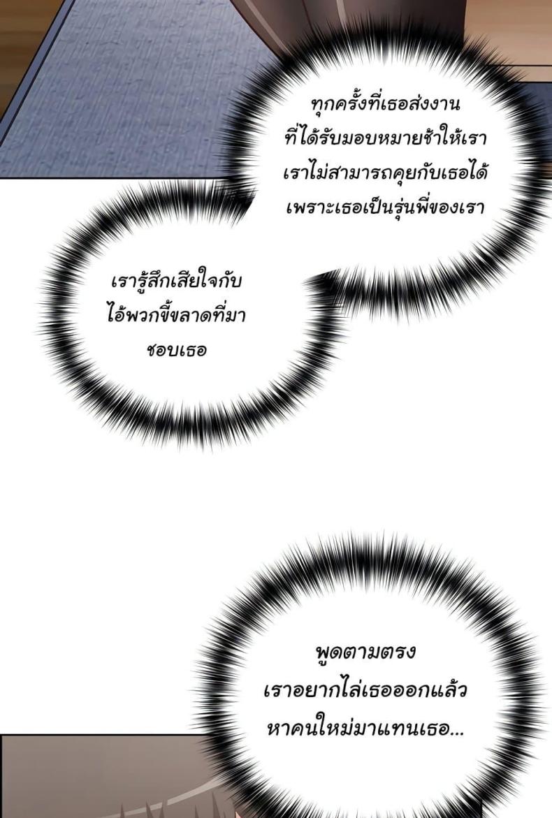 page-71
