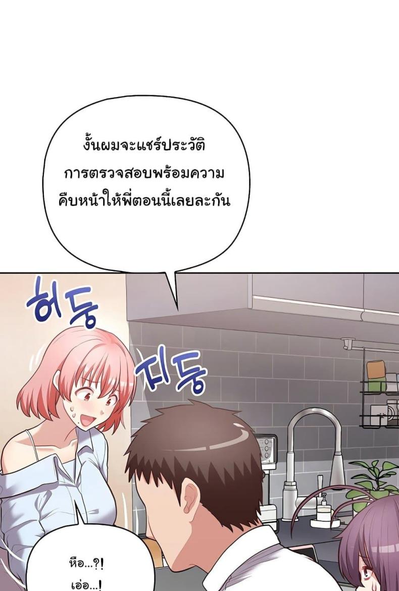 page-56