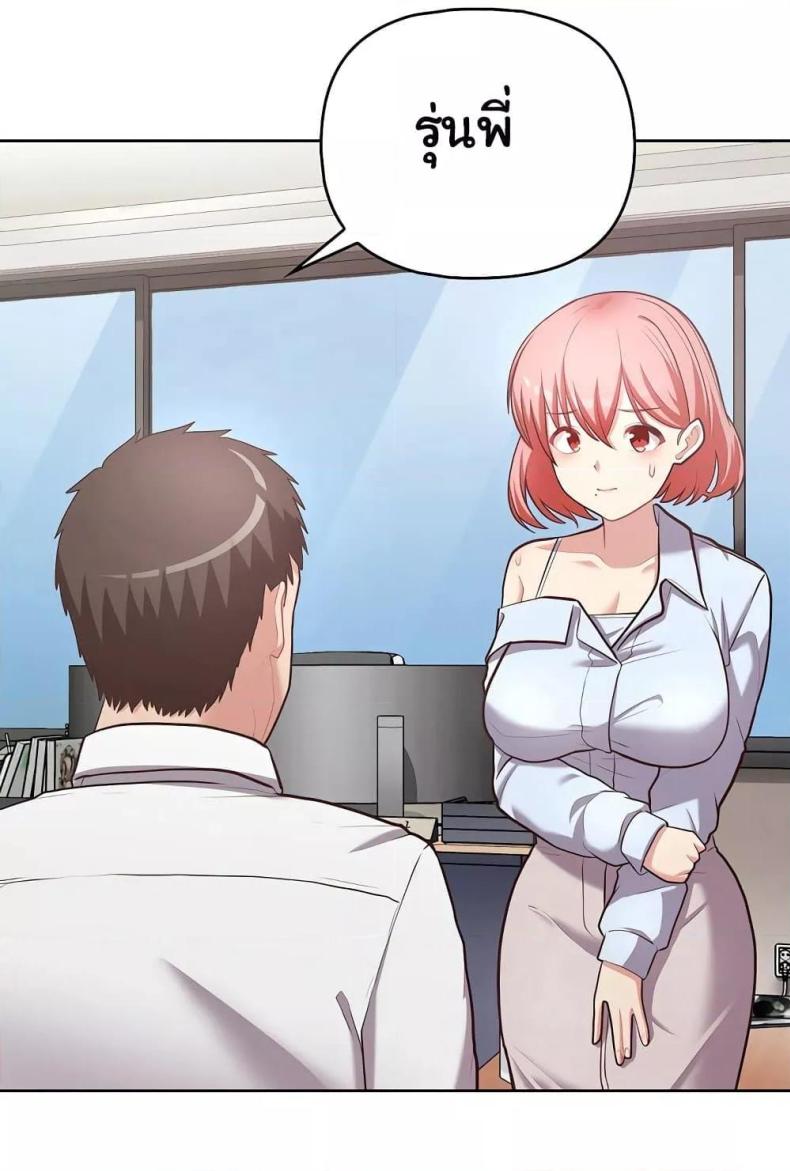 page-74
