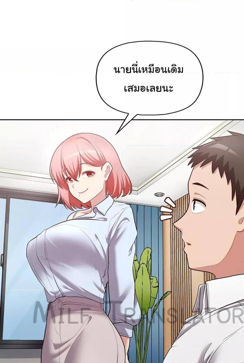 page-27