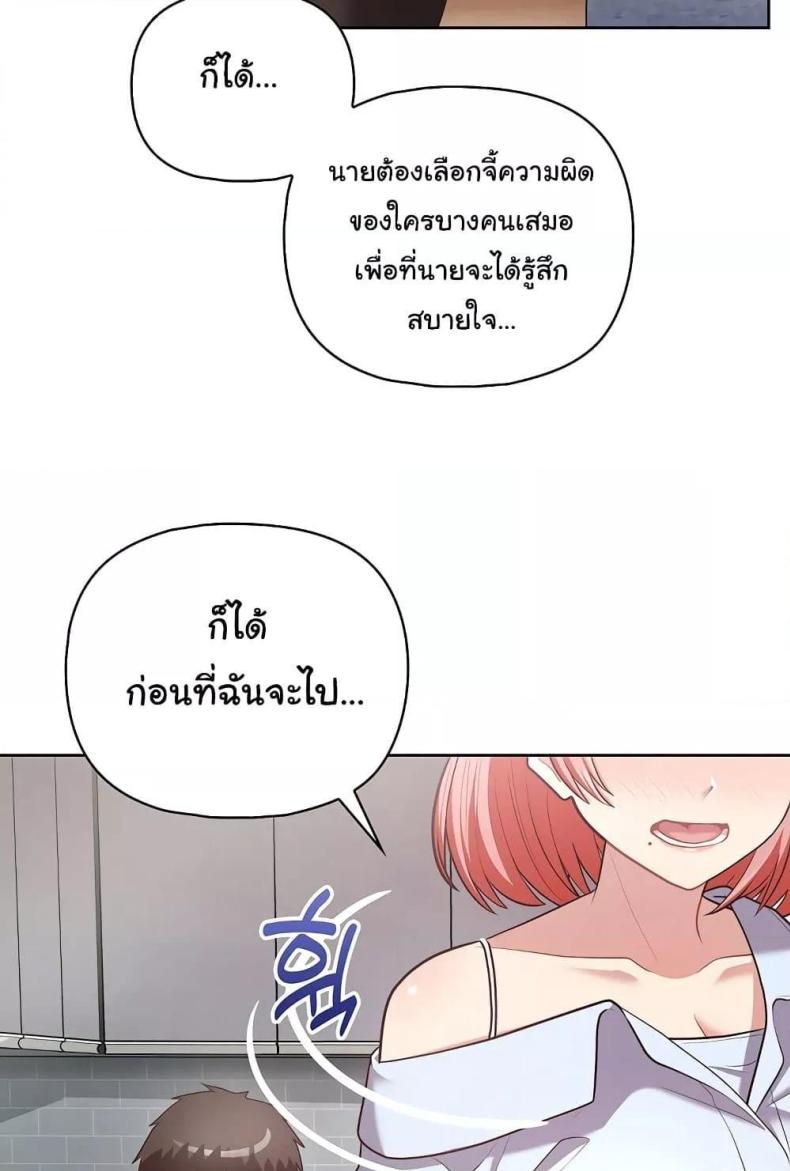 page-83