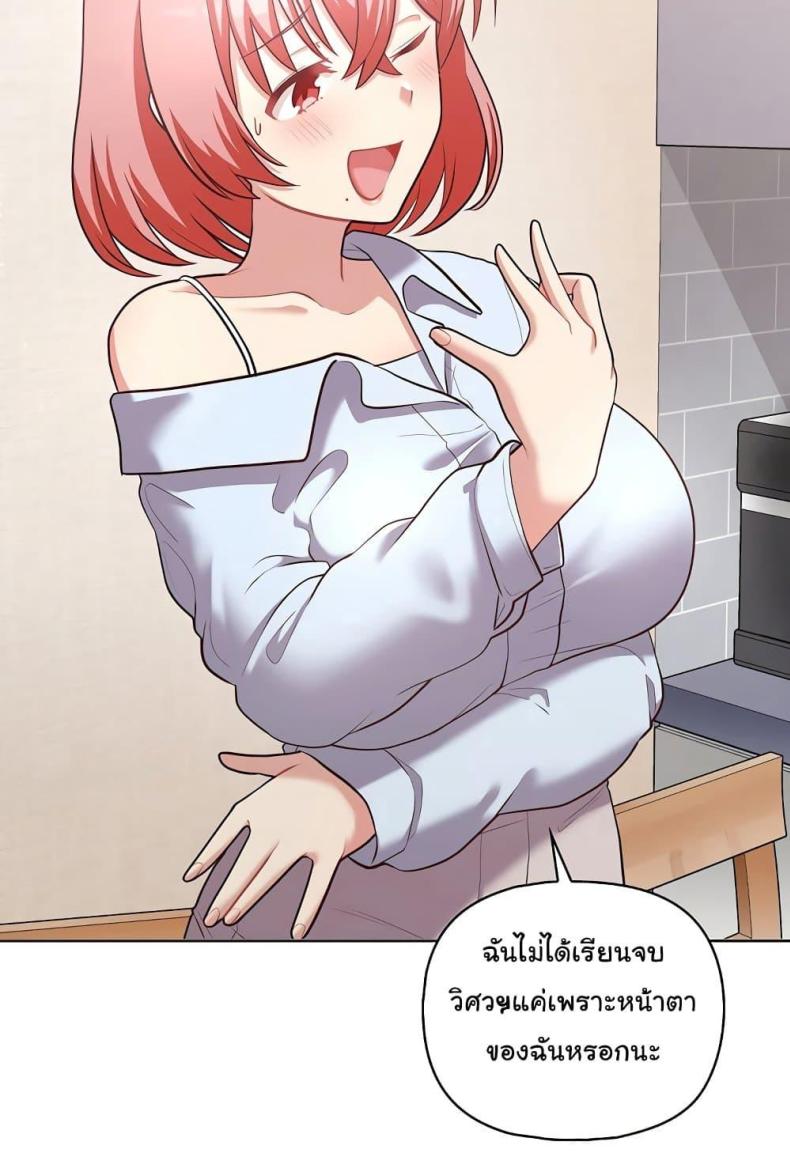 page-52