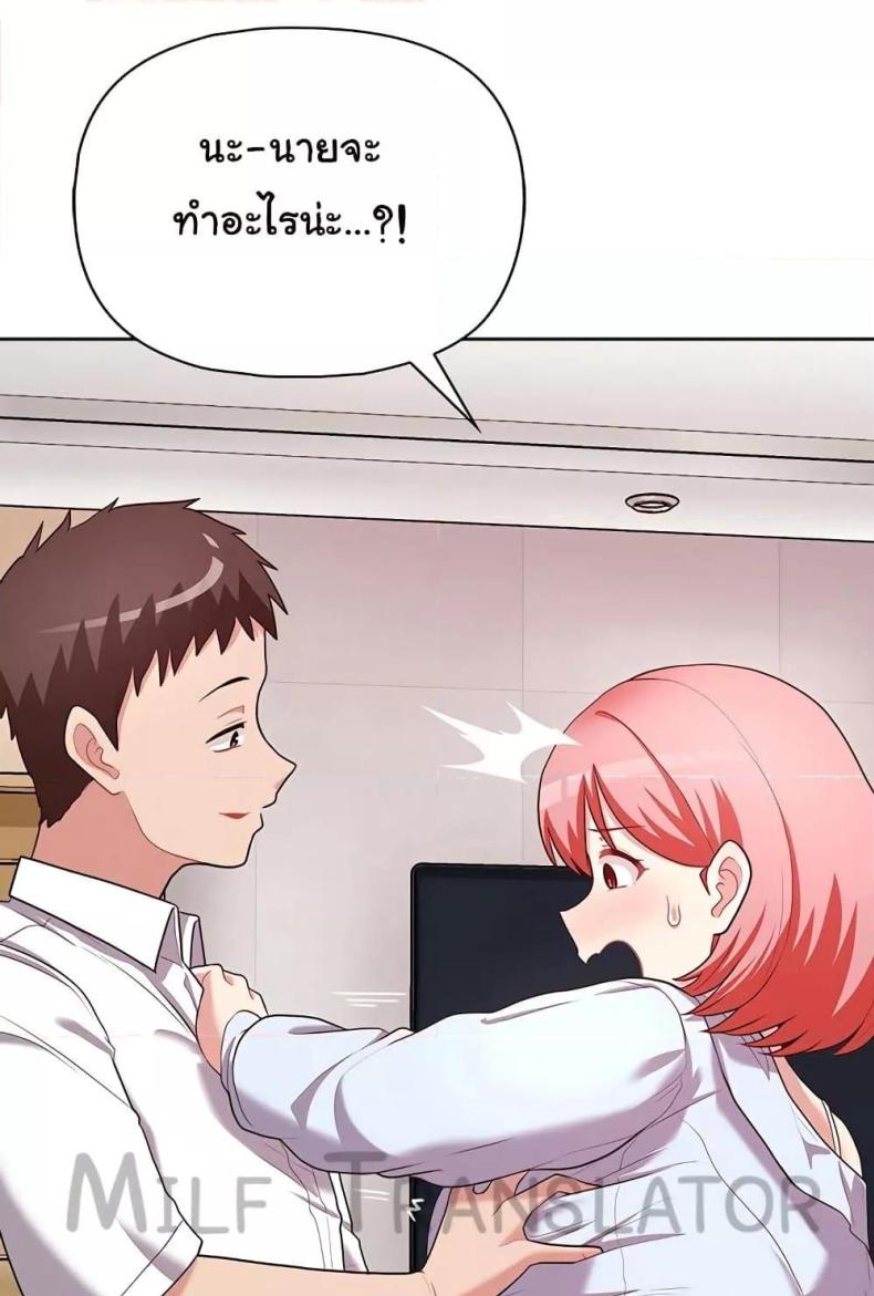 page-93