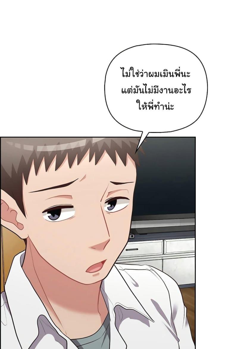 page-45