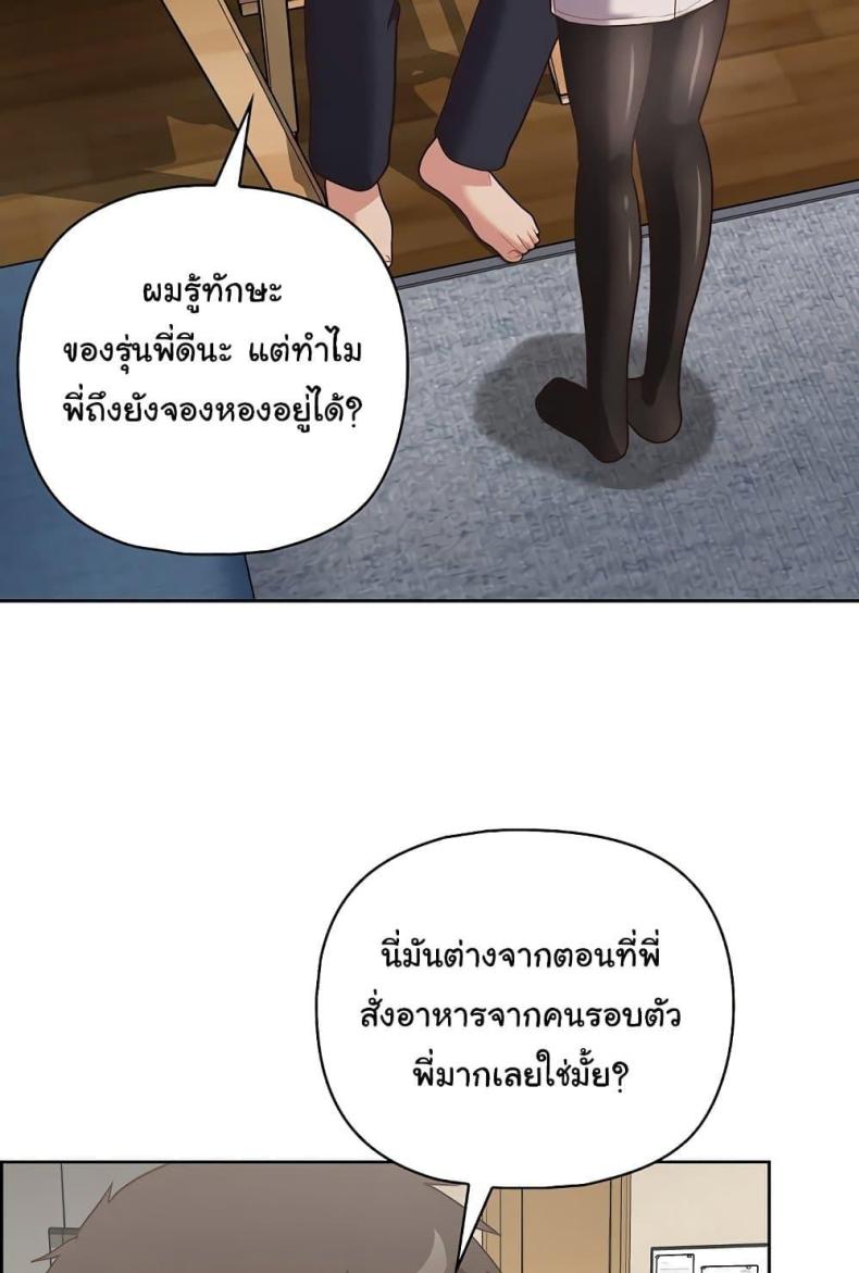 page-64