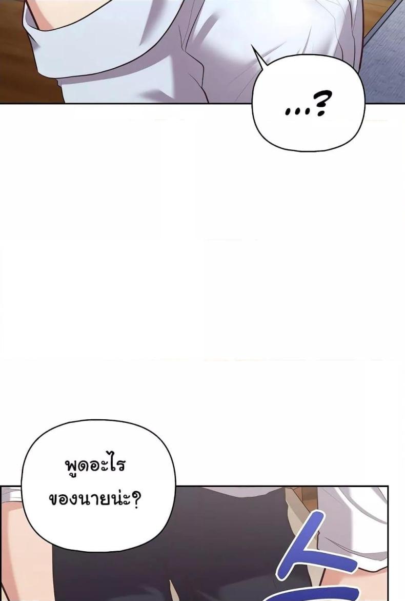 page-86