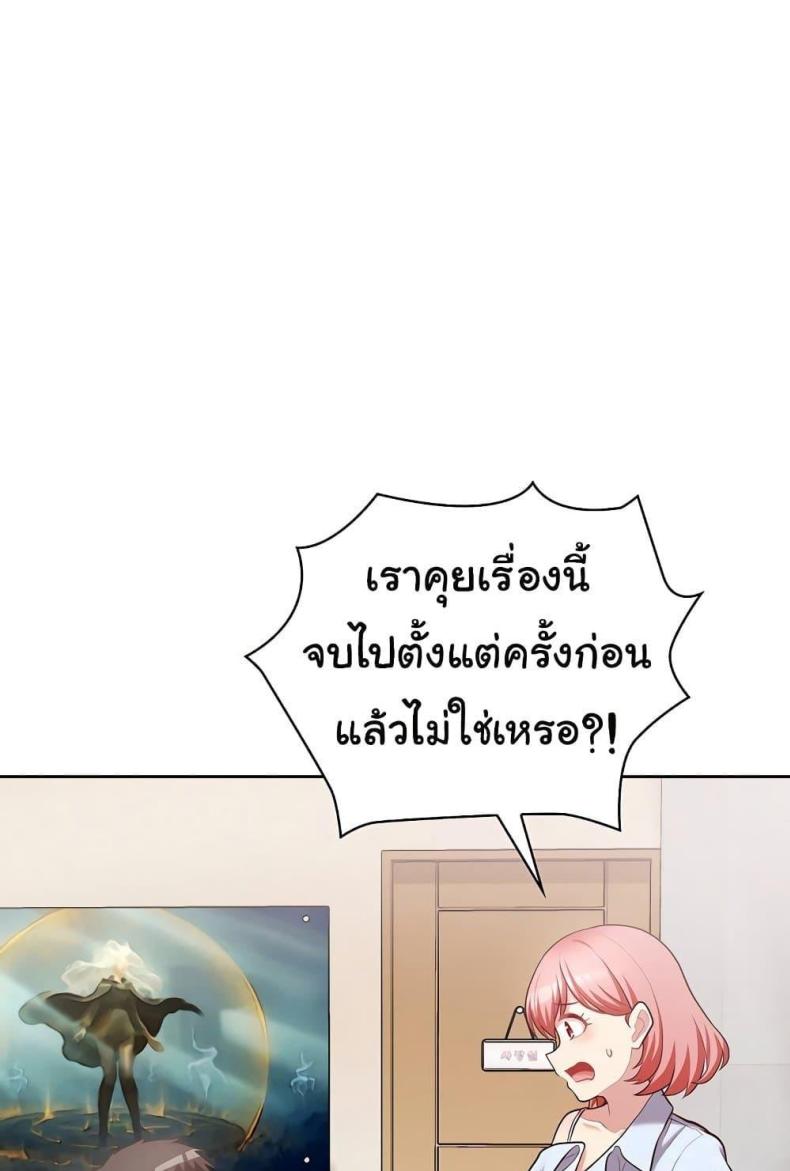 page-77