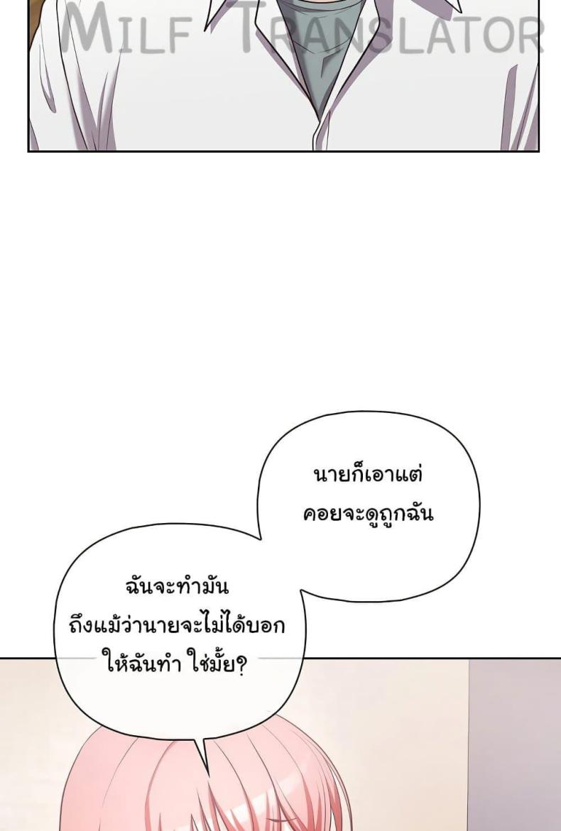 page-51
