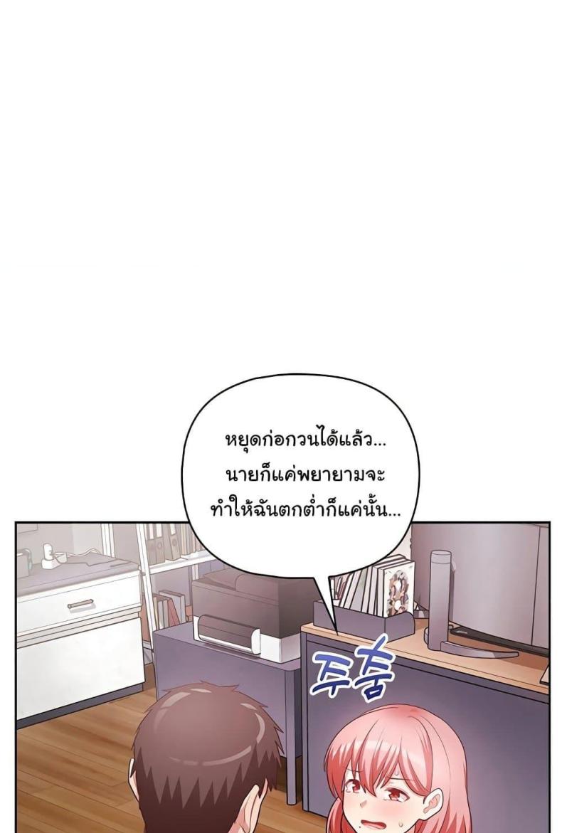 page-88