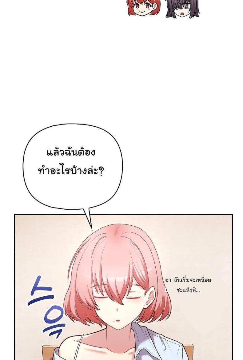 page-37