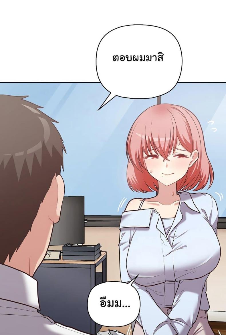 page-67