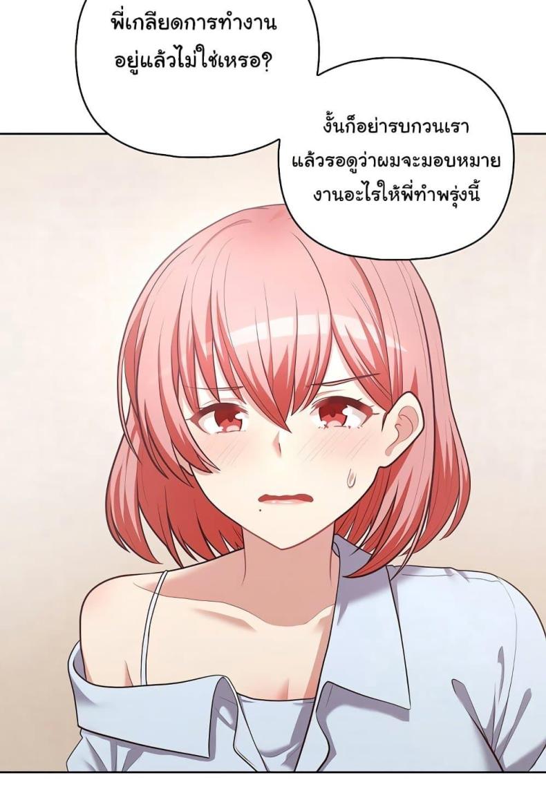 page-49