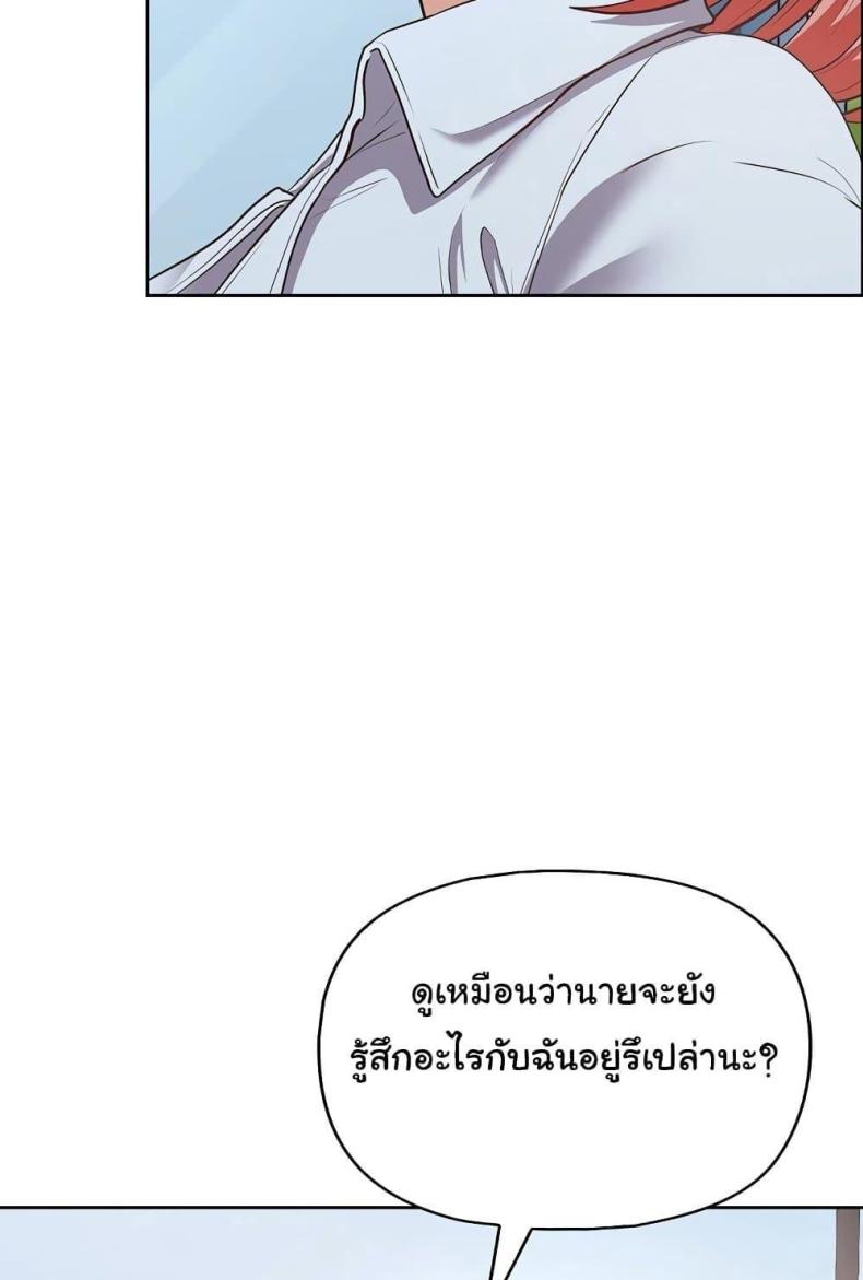 page-29