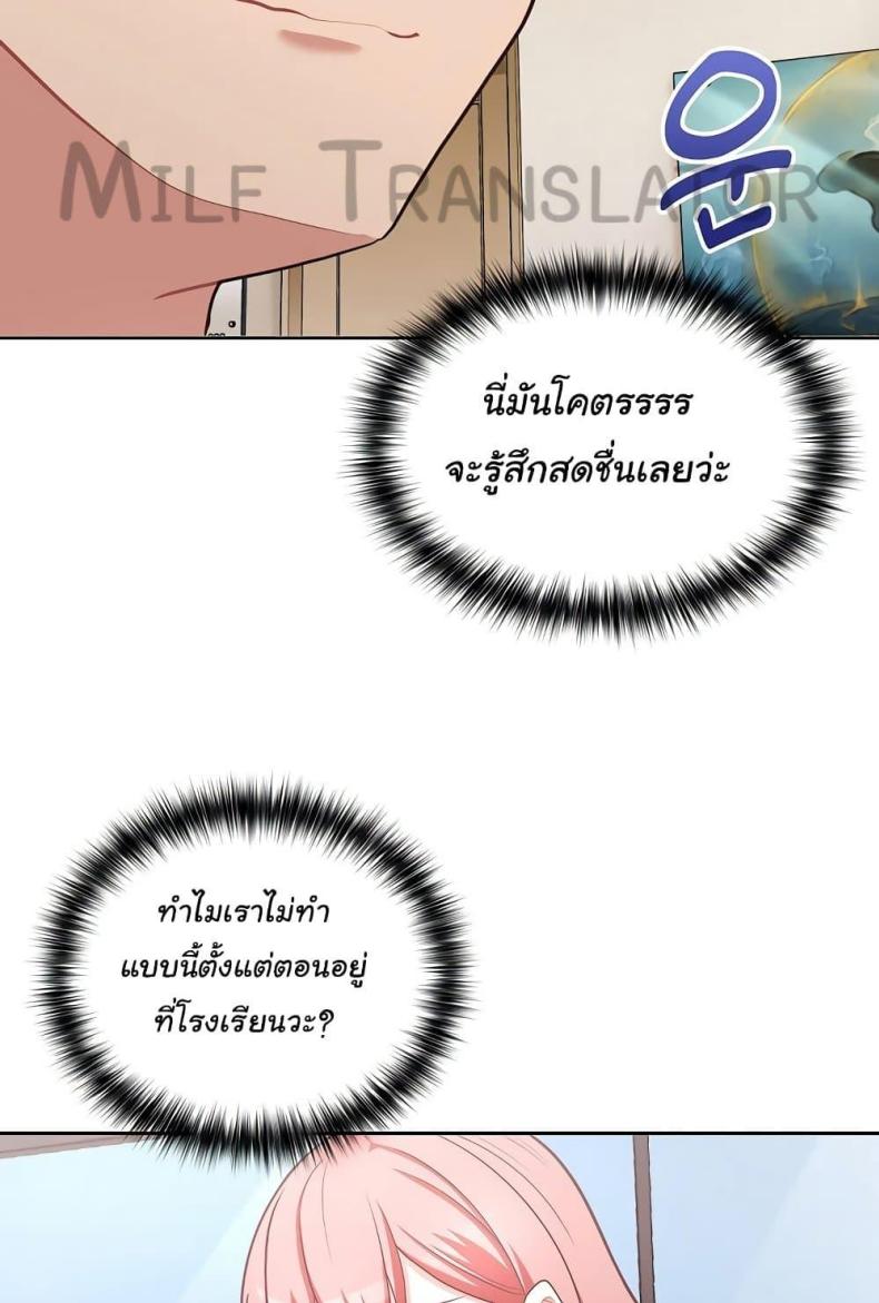 page-69