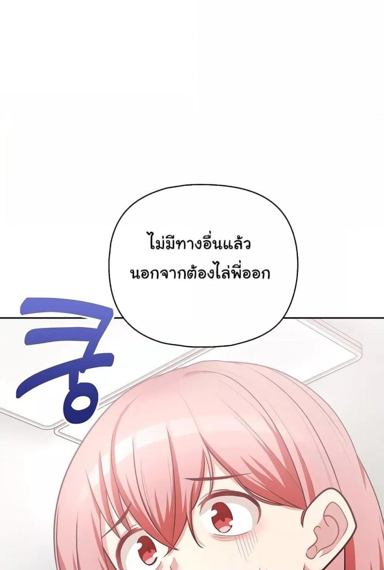 page-75
