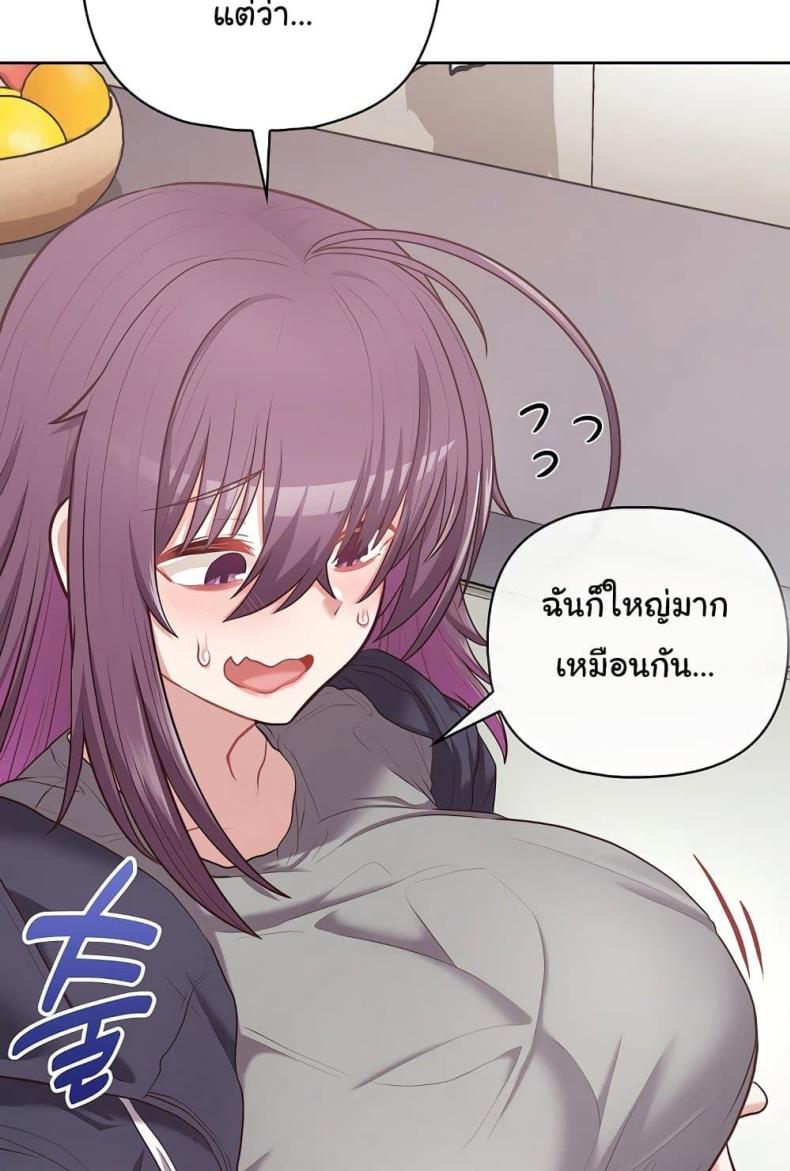page-32