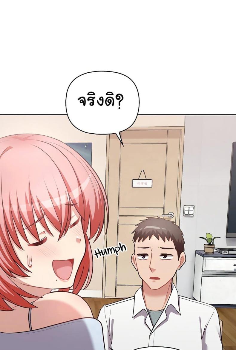 page-53